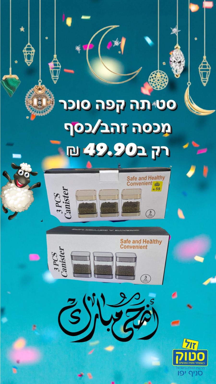 WhatsApp Image 2022-06-30 at 5.13.15 PM (2).jpeg